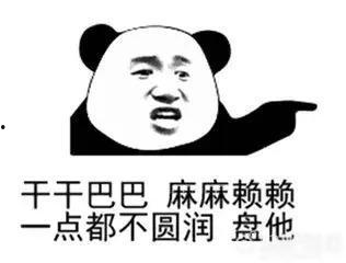 饭圈吃瓜恶心,揭秘背后恶心的一面  第2张