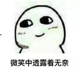 饭圈吃瓜恶心,揭秘背后恶心的一面  第3张
