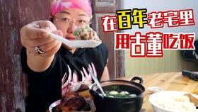 小姑子吃瓜,揭秘家庭纷争背后的真相  第3张