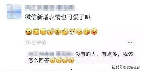 吃瓜 旺柴 666  第2张