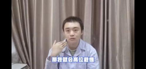 申雪倩吃瓜视频,揭秘娱乐圈幕后真相  第1张