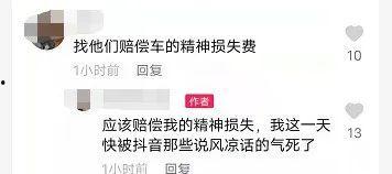 花钱吃瓜违法吗,揭秘花钱吃瓜是否违法  第3张