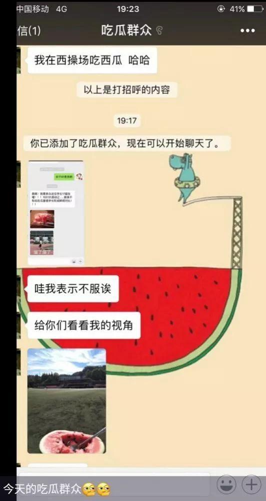 吃瓜ppt怎么引流,轻松引流，打造热门话题矩阵  第1张