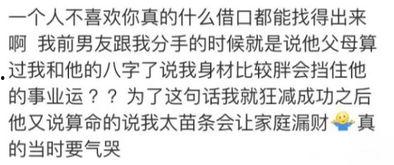 情侣吃瓜穿搭文案,穿搭风格大揭秘！  第3张