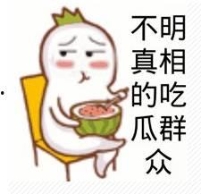 深夜吃瓜群众,揭秘娱乐圈幕后故事  第2张