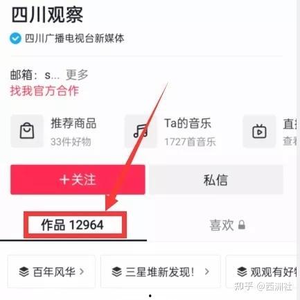 如何找到吃瓜视频,轻松找到热门吃瓜视频的独家攻略  第1张