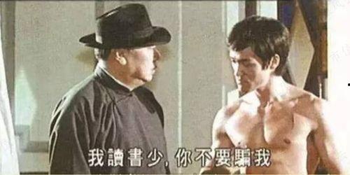 带你吃瓜神剧系列  第1张