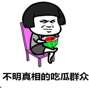 我吃瓜英文,Unraveling the Buzz: A Gossipy Overview of Latest Scandals  第3张