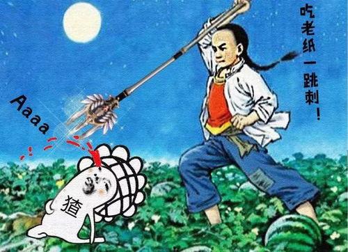 超级无敌吃瓜人  第2张