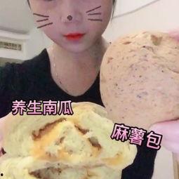 可爱小派吃瓜视频,趣味横生的瓜界风云  第2张