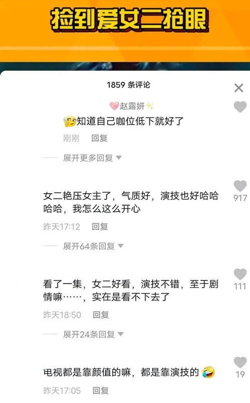 李沐宸吃瓜,揭秘娱乐圈幕后真相  第1张