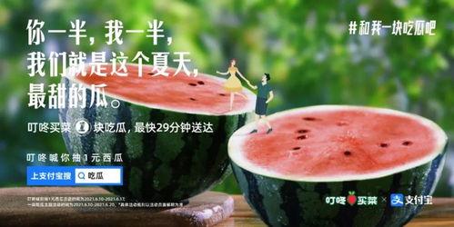 解锁吃瓜文案  第1张