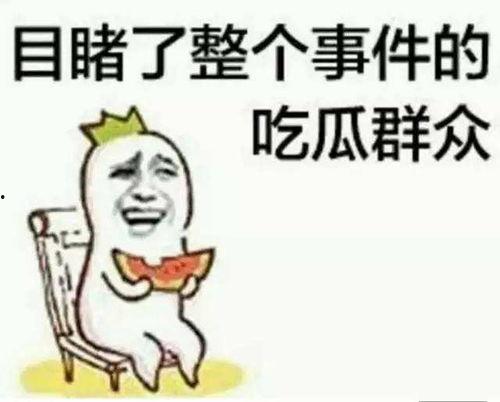 吃瓜群众记忆口诀下载,轻松掌握热点事件回顾  第3张