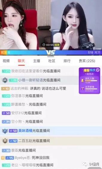 有瓜吃主播  第2张