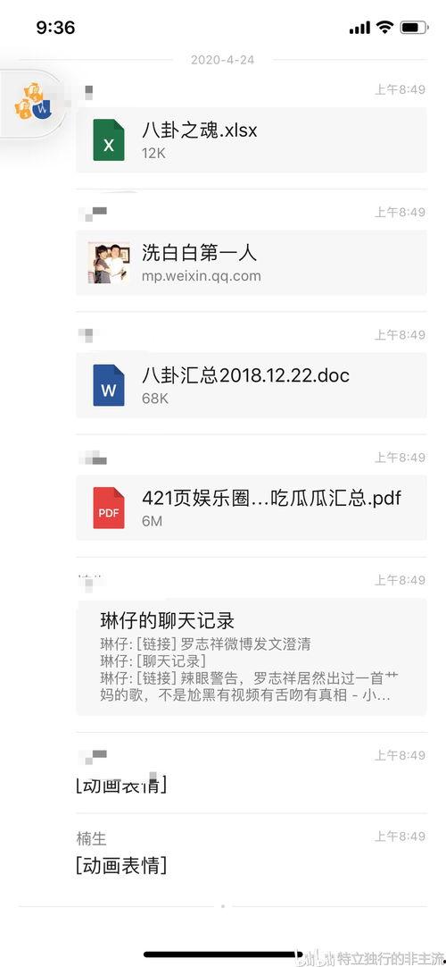 吃瓜421内容  第3张
